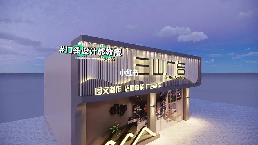 门头招牌 长春品牌的第一印象，图文设计制作全解析